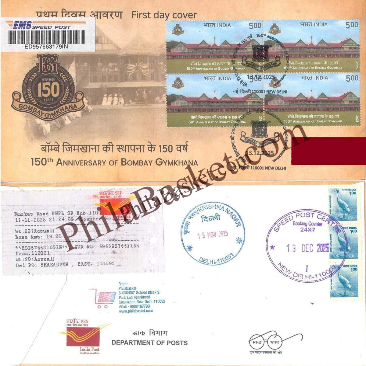 #CU2153 (B) - Commercial Used 150th Anniversary of Bombay Gymkhana - Block of 4 First Day Cover FDC With Delivery Post mark - India - 01 Dec 2025