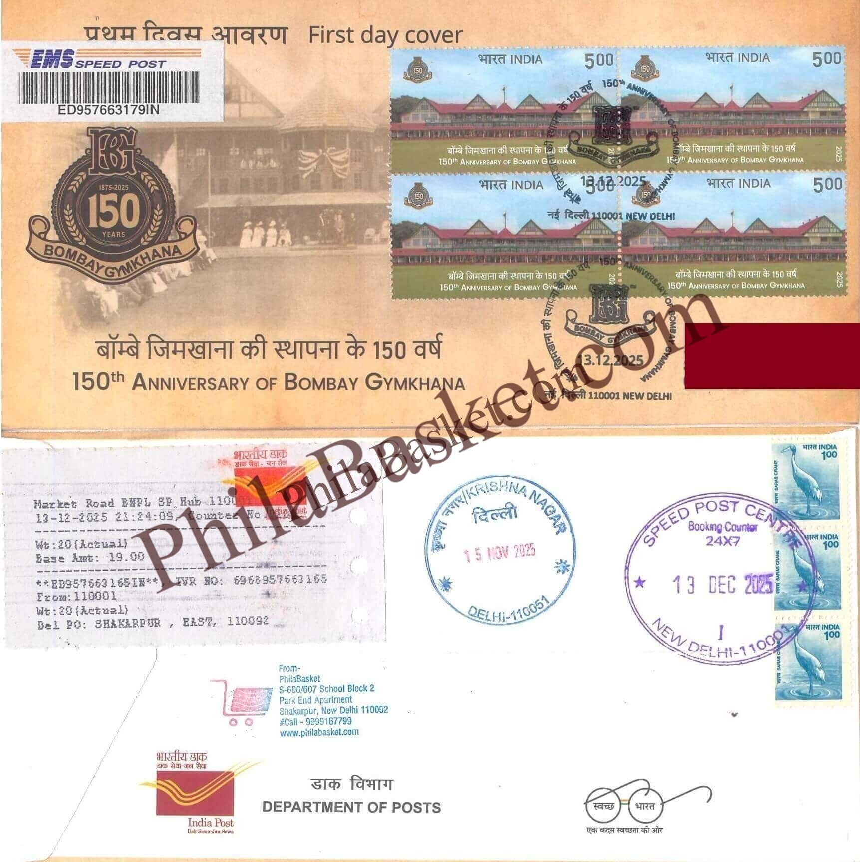 #CU2153 (B) - Commercial Used 150th Anniversary of Bombay Gymkhana - Block of 4 First Day Cover FDC With Delivery Post mark - India - 01 Dec 2025