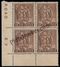#DBK109 - Handicraft Toy Doll Definitive Block of Four Stamp India 5th Series Agriculture, Tourism, Export Promotion (17)