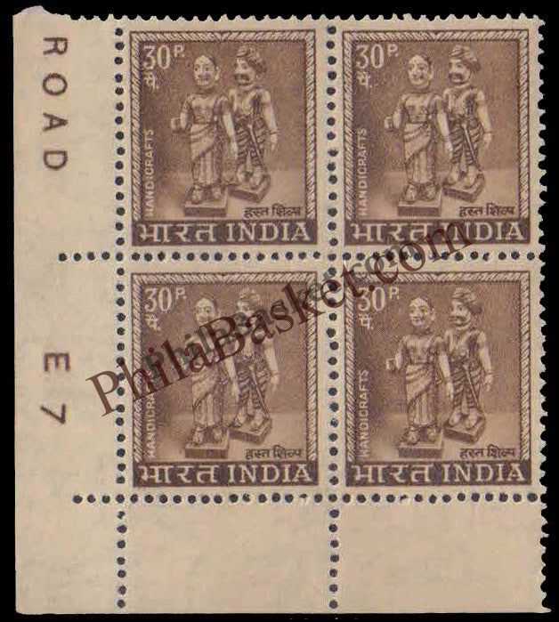 #DBK109 - Handicraft Toy Doll Definitive Block of Four Stamp India 5th Series Agriculture, Tourism, Export Promotion (17)