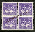 #DBK116 - Adult Education Photo Definitive Block of Four Stamp India 6th Series Rural Prosperity (21) 31 Mar 1980