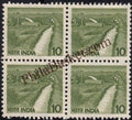 #DBK121 - Minor Irrigation. Ashokan Watermark Definitive Block of Four Stamp India 6th Series Rural Prosperity (21)