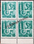 #DBK122 - Technology in Agriculture Ashokan Watermark Definitive Block of Four Stamp India 6th Series Rural Prosperity (21) 1976