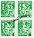 #DBK123 - Technology in Agriculture -INDIA GOVT in sheet. Photogravure Large Star Watermark Definitive Block of Four Stamp India 6th Series Rural Prosperity (21) 03 Oct 1980