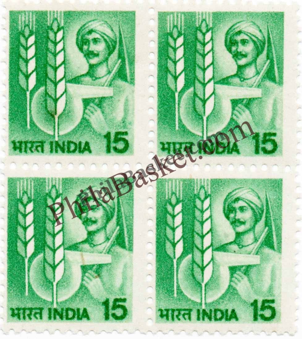 #DBK123 - Technology in Agriculture -INDIA GOVT in sheet. Photogravure Large Star Watermark Definitive Block of Four Stamp India 6th Series Rural Prosperity (21) 03 Oct 1980