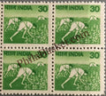 #DBK127 - Harvest Ashokan Watermark Definitive Block of Four Stamp India 6th Series Rural Prosperity (21)