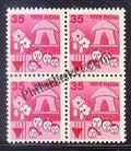#DBK128 - Family Planning Ashokan Watermark Definitive Block of Four Stamp India 6th Series Rural Prosperity (21)