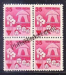 #DBK128 - Family Planning Ashokan Watermark Definitive Block of Four Stamp India 6th Series Rural Prosperity (21)