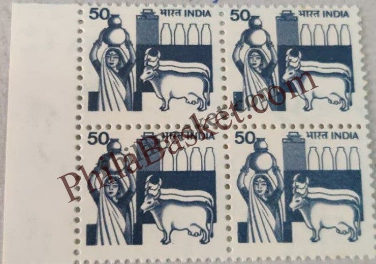 #DBK129 - Dairy Ashokan Watermark Definitive Block of Four Stamp India 6th Series Rural Prosperity (21)
