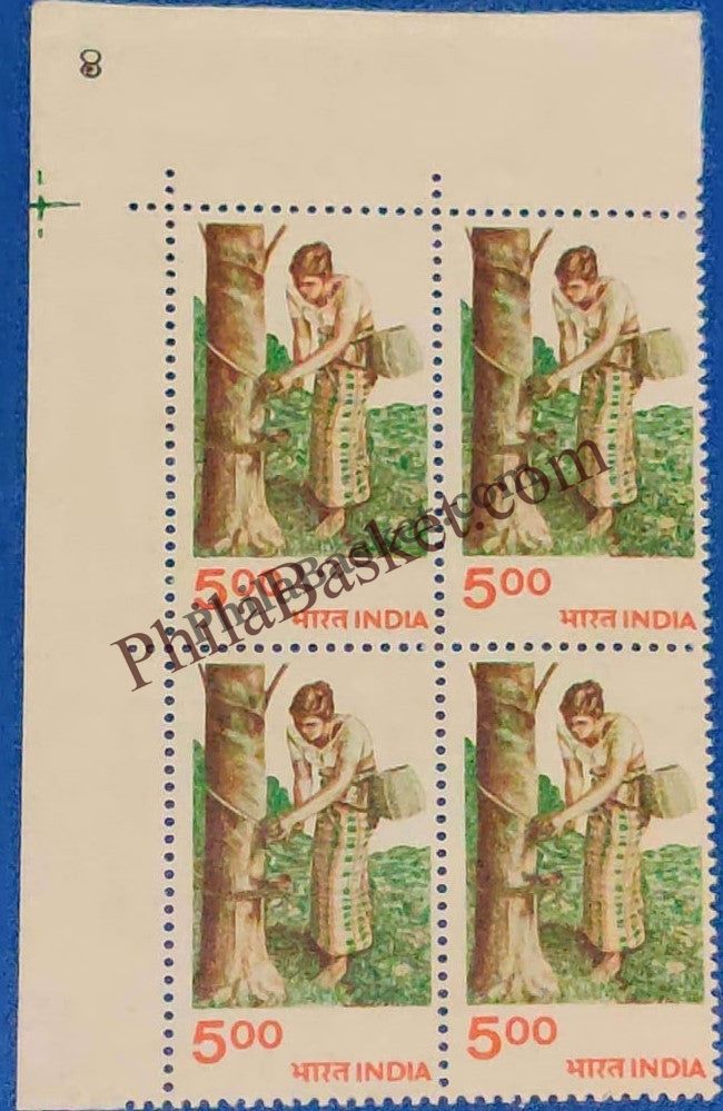#DBK135 - Rubber Tapping Ashokan Watermark Definitive Block of Four Stamp India 6th Series Rural Prosperity (21)
