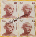 #DBK138 - Gandhi Definitive Block of Four Stamp India Gandhi Nehru Series 27 May 1976