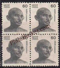 #DBK142 - Gandhi Definitive Block of Four Stamp India Gandhi Nehru Series