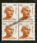 #DBK143 - Gandhi Definitive Block of Four Stamp India Gandhi Nehru Series