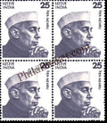 #DBK146 - Nehru Medium Definitive Block of Four Stamp India Gandhi Nehru Series