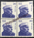 #DBK147 - Nehru Definitive Block of Four Stamp India Gandhi Nehru Series