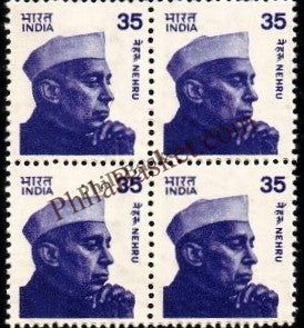 #DBK148 - Nehru Definitive Block of Four Stamp India Gandhi Nehru Series