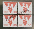 #DBK150 - Family Planning Ashokan Watermark Definitive Block of Four Stamp India 7th Series Family Planning, Energy Conservation & Technology (8) 27 Feb 1987