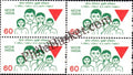 #DBK152 - Family Planning Ashokan Watermark Definitive Block of Four Stamp India 7th Series Family Planning, Energy Conservation & Technology (8) 27 Feb 1987