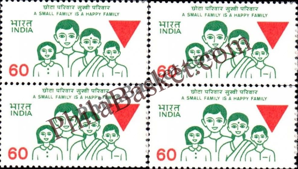 #DBK152 - Family Planning Ashokan Watermark Definitive Block of Four Stamp India 7th Series Family Planning, Energy Conservation & Technology (8) 27 Feb 1987