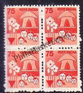 #DBK153 - Family Planning Ashokan Watermark Definitive Block of Four Stamp India 7th Series Family Planning, Energy Conservation & Technology (8) 20 Nov 1990