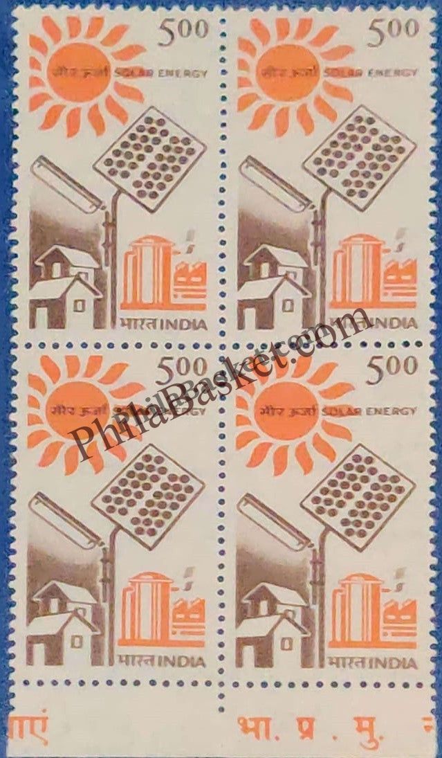 #DBK155 - Solar Energy Utilisation Ashokan Watermark Definitive Block of Four Stamp India 7th Series Family Planning, Energy Conservation & Technology (8) 01 Jan 1988