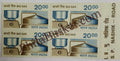 #DBK156 - Bio-Gas Utilisation Ashokan Watermark Definitive Block of Four Stamp India 7th Series Family Planning, Energy Conservation & Technology (8) 01 Jan 1988