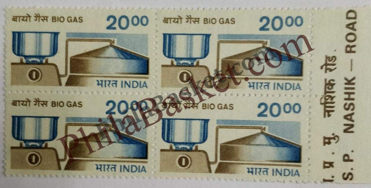 #DBK156 - Bio-Gas Utilisation Ashokan Watermark Definitive Block of Four Stamp India 7th Series Family Planning, Energy Conservation & Technology (8) 01 Jan 1988