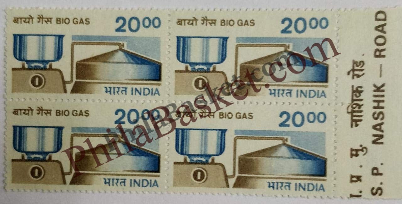 #DBK156 - Bio-Gas Utilisation Ashokan Watermark Definitive Block of Four Stamp India 7th Series Family Planning, Energy Conservation & Technology (8) 01 Jan 1988