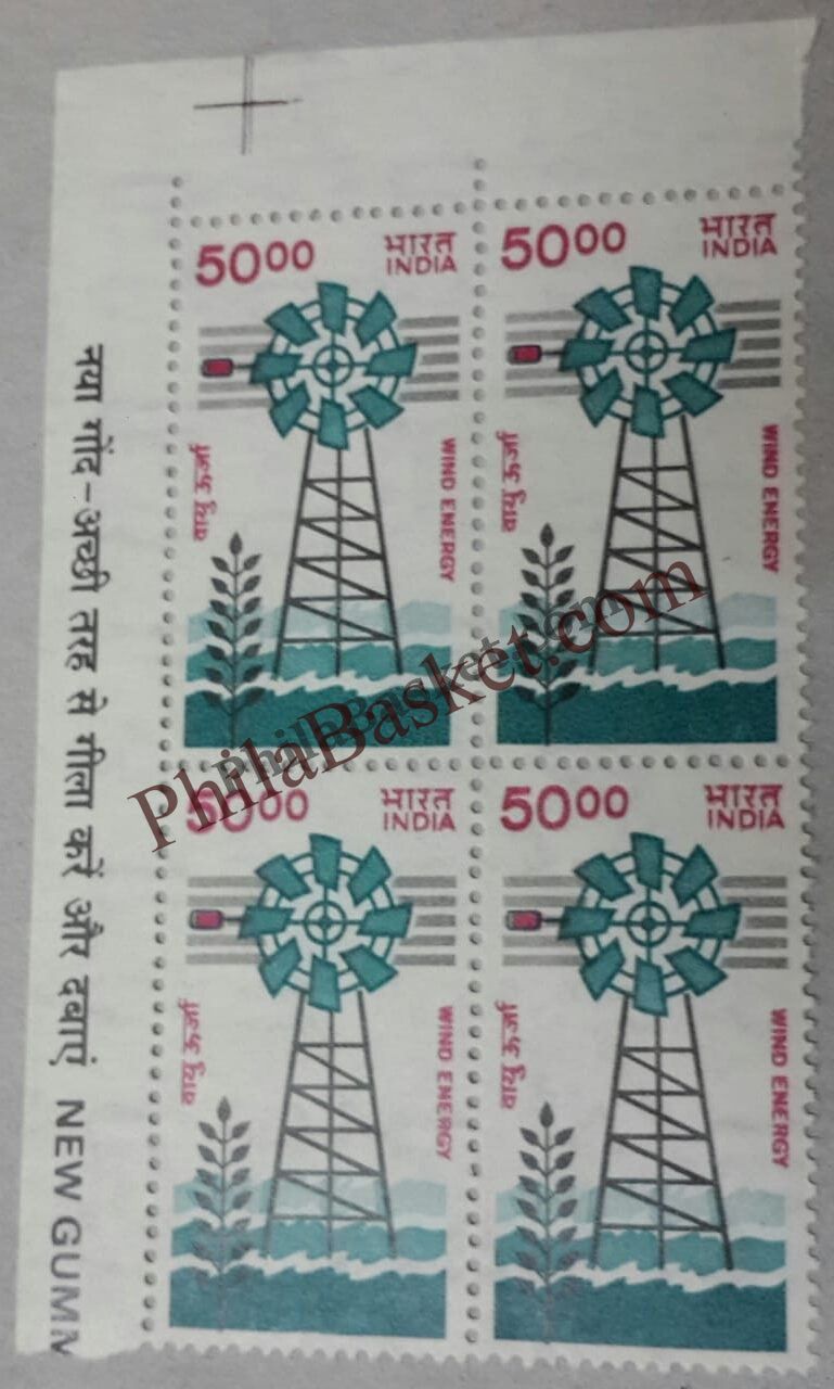 #DBK157 - Windmill Ashokan Watermark Definitive Block of Four Stamp India 7th Series Family Planning, Energy Conservation & Technology (8) 01 Jan 1988