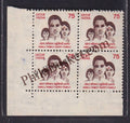 #DBK158 - Family Planning Immunization Ashokan Watermark Definitive Block of Four Stamp India 8th Series Family Planning, Energy Conservation & Technology (7) 11 Jul 1994