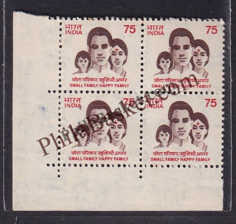 #DBK158 - Family Planning Immunization Ashokan Watermark Definitive Block of Four Stamp India 8th Series Family Planning, Energy Conservation & Technology (7) 11 Jul 1994