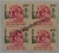#DBK159 - Family Planning Ashokan Watermark Definitive Block of Four Stamp India 8th Series Family Planning, Energy Conservation & Technology (7) 11 Jul 1994