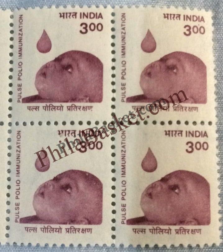 #DBK160 - Oral Polio Ashokan Watermark Definitive Block of Four Stamp India 8th Series Family Planning, Energy Conservation & Technology (7) 21 Sep 1998