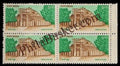 #DBK161 - Sanchi Stupa Ashokan Watermark Definitive Block of Four Stamp India 8th Series Family Planning, Energy Conservation & Technology (7) 04 Apr 1994