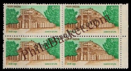 #DBK161 - Sanchi Stupa Ashokan Watermark Definitive Block of Four Stamp India 8th Series Family Planning, Energy Conservation & Technology (7) 04 Apr 1994
