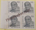 #DBK162 - Sardar Vallabhbhai Patel Ashokan Watermark Definitive Block of Four Stamp India 8th Series Family Planning, Energy Conservation & Technology (7) 31 Oct 2000