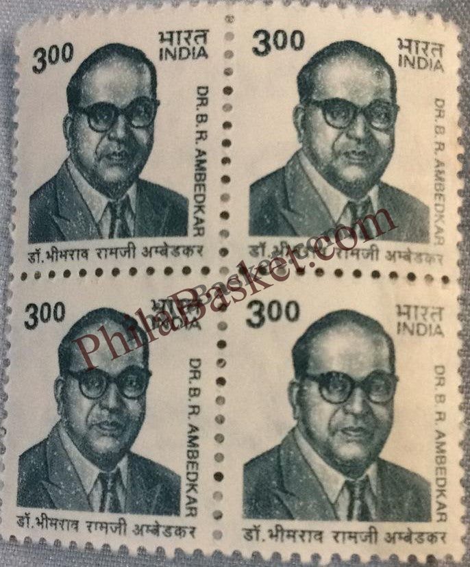 #DBK164 - Dr. B.R. Ambedkar Ashokan Watermark Definitive Block of Four Stamp India 8th Series Family Planning, Energy Conservation & Technology (7) 14 Apr 2001