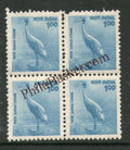 #DBK167 - Saras Crane Ashokan Watermark Definitive Block of Four Stamp India 9th Series Flora and Fauna (12) 20 Jul 2000