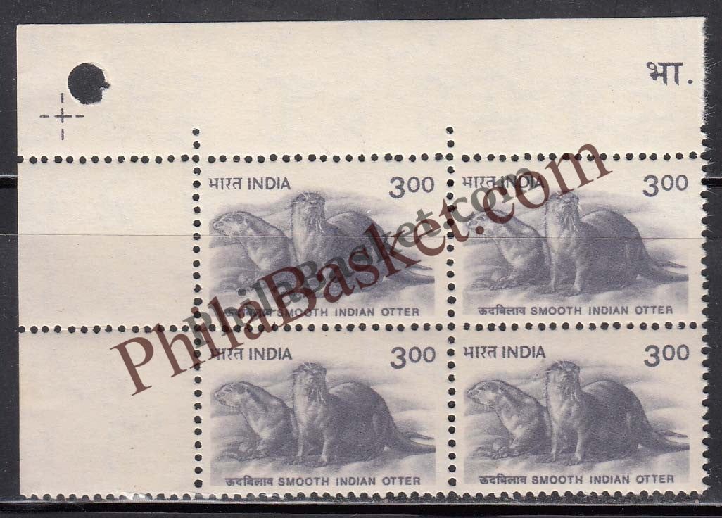 #DBK169 - Smooth Indian Otter Ashokan Watermark Definitive Block of Four Stamp India 9th Series Flora and Fauna (12) 20 Jul 2002