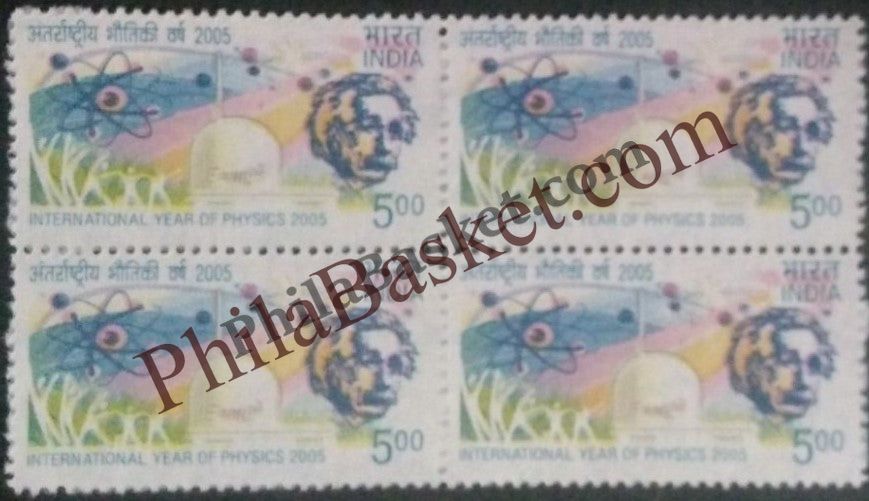#DBK172 - Physics and Einstein Ashokan Watermark Definitive Block of Four Stamp India 9th Series Flora and Fauna (12) 31 Mar 2005
