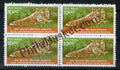 #DBK173 - Tiger at Sundarbans Biosphere Reserve Ashokan Watermark Definitive Block of Four Stamp India 9th Series Flora and Fauna (12) 30 Apr 2000