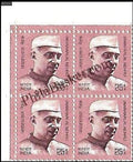 #DBK177 - Jawaharlal Nehru Ashokan Watermark Definitive Block of Four Stamp India 10th Series Builders of Modern India (13) 01 Dec 2008
