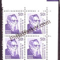 #DBK178 - E.V. Ramasami Ashokan Watermark Definitive Block of Four Stamp India 10th Series Builders of Modern India (13) 11 May 2009