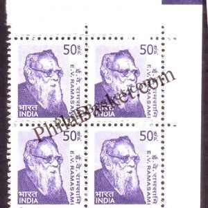 #DBK178 - E.V. Ramasami Ashokan Watermark Definitive Block of Four Stamp India 10th Series Builders of Modern India (13) 11 May 2009