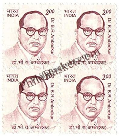 #DBK180 - Dr. B.R. Ambedkar Ashokan Watermark Definitive Block of Four Stamp India 10th Series Builders of Modern India (13) 01 Mar 2009