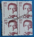 #DBK181 - Satyajit Ray Ashokan Watermark Definitive Block of Four Stamp India 10th Series Builders of Modern India (13) 01 Mar 2009