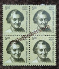 #DBK184 - Indira Gandhi Ashokan Watermark Definitive Block of Four Stamp India 10th Series Builders of Modern India (13) 01 Dec 2008
