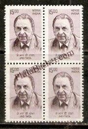 #DBK186 - JRD Tata Ashokan Watermark Definitive Block of Four Stamp India 10th Series Builders of Modern India (13) 01 Mar 2009