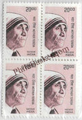 #DBK187 - Mother Teresa Ashokan Watermark Definitive Block of Four Stamp India 10th Series Builders of Modern India (13) 01 Mar 2009