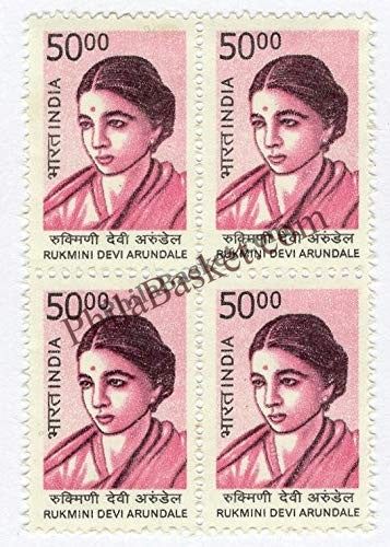 #DBK188 - Rukmini Devi Arundale Ashokan Watermark Definitive Block of Four Stamp India 10th Series Builders of Modern India (13) 11 May 2009